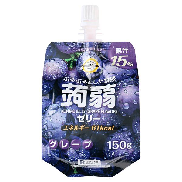 蒟蒻ゼリー グレープ味(ドリンクゼリータイプ)