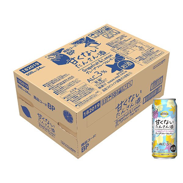甘くないたんさん酒 グレープフルーツ&レモン<ケース>