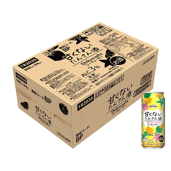 甘くないたんさん酒 シークァーサー<ケース>