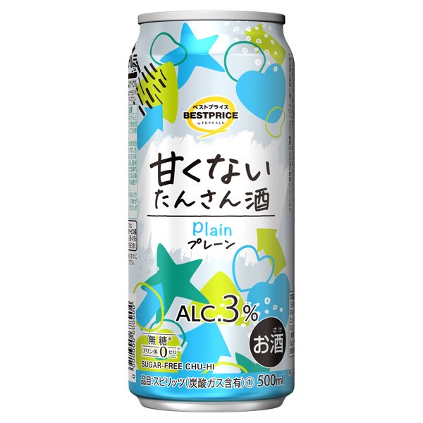 甘くないたんさん酒 プレーンサワー