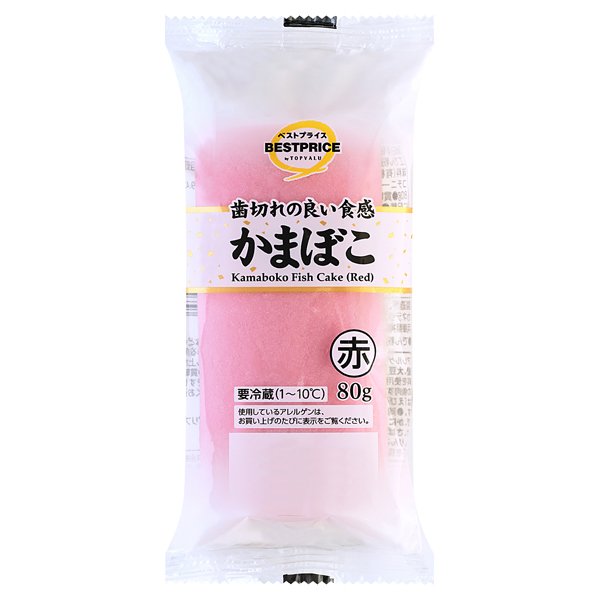 かまぼこ赤