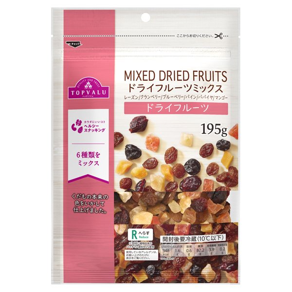 6種のドライフルーツミックス