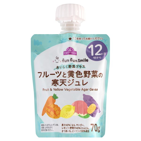 fun fun smile 果実と黄色野菜のジュレ