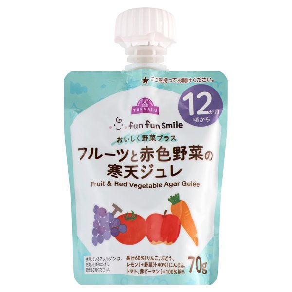 fun fun smile 果実と赤色野菜のジュレ