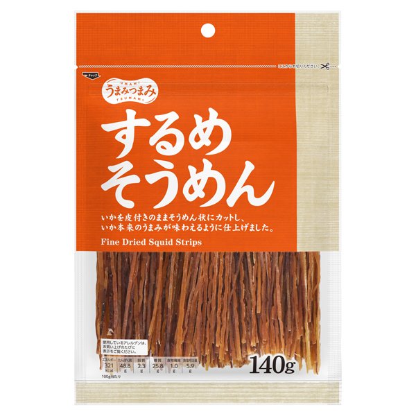 うまみつまみ するめそうめん