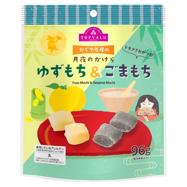 トキメクおやつ部 かぐや茶屋の 月夜のかけらゆずもち&ごまもち