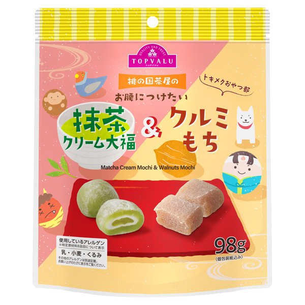 トキメクおやつ部 桃の国茶屋の お腰につけたい抹茶クリーム大福&クルミもち