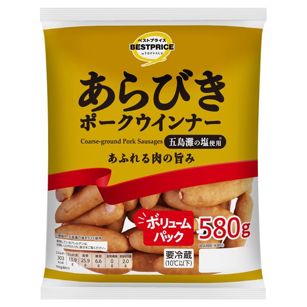 あらびきポークウインナー大袋
