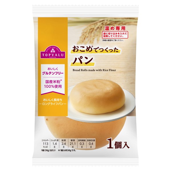 おこめでつくったパン