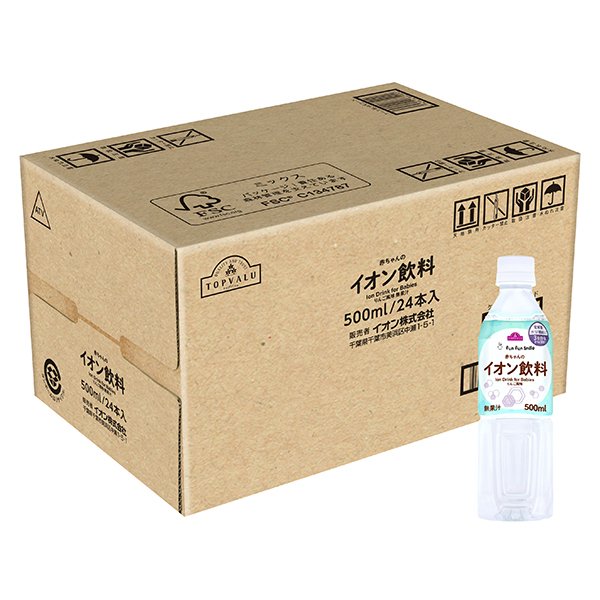 fun fun smile 赤ちゃんのイオン飲料〈ケース〉