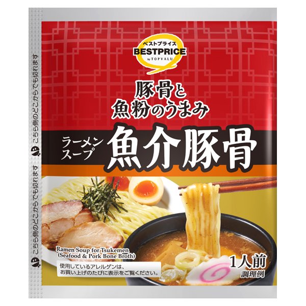 ラーメンスープ つけ麺用魚介豚骨