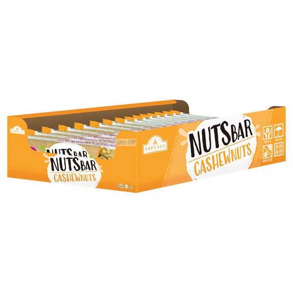 ナッツバー カシュ―ナッツ<ボール>