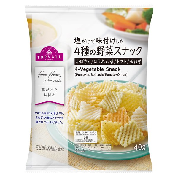 フリーフロム 塩だけで味付けした4種の野菜スナック