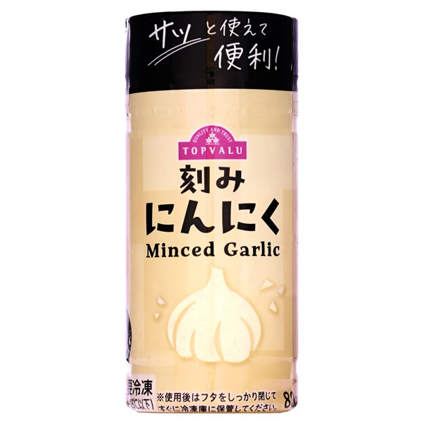 刻みにんにく(ボトル)