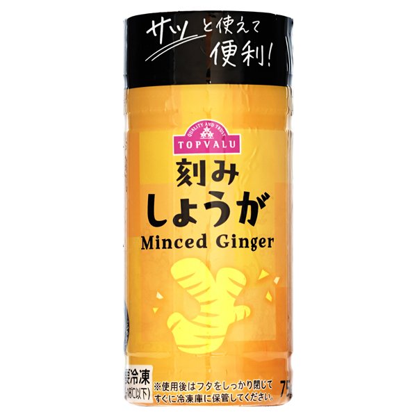 刻みしょうが(ボトル)