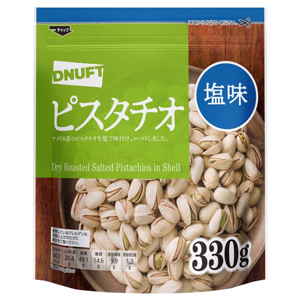 ディナフト ピスタチオ