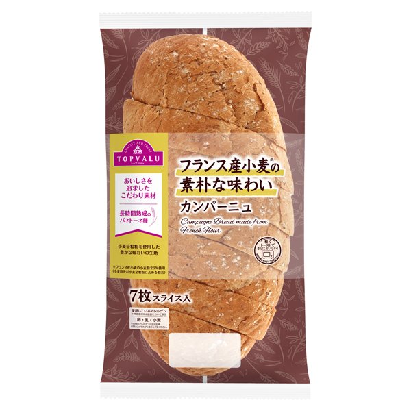 フランス産小麦の素朴な味わいカンパーニュ