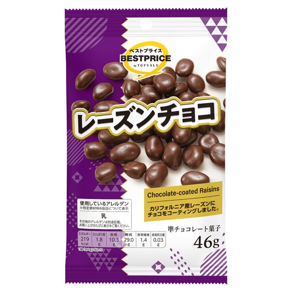 レーズンチョコ
