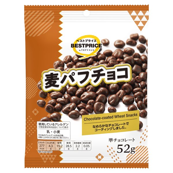 麦パフチョコ