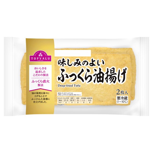 味しみのよいふっくら油揚げ