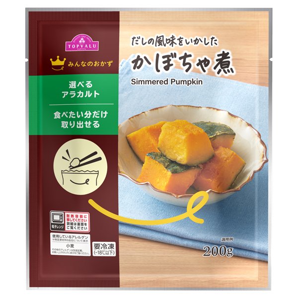 みんなのおかず かぼちゃ煮