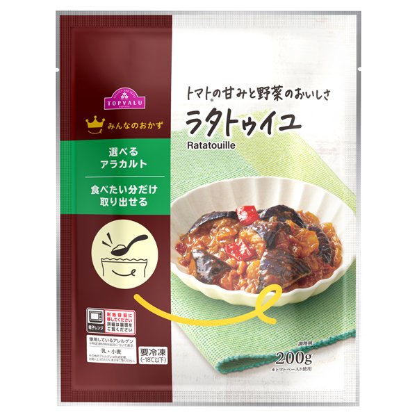 みんなのおかず ラタトゥイユ