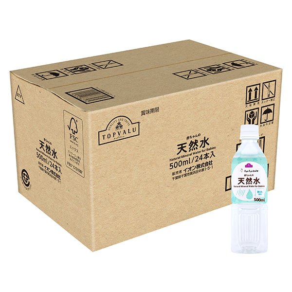 fun fun smile 赤ちゃんの天然水<ケース>