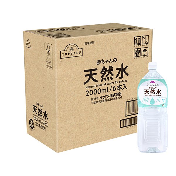 fun fun smile 赤ちゃんの天然水<ケース>
