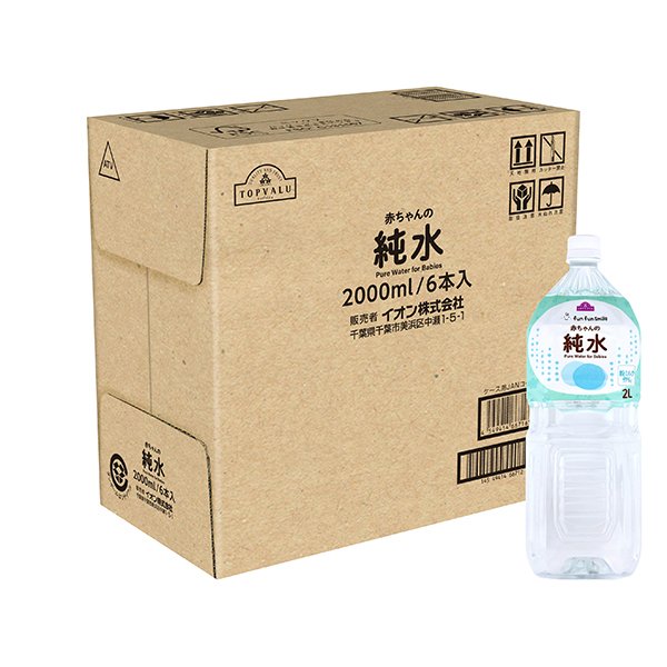 fun fun smile 赤ちゃんの純水<ケース>