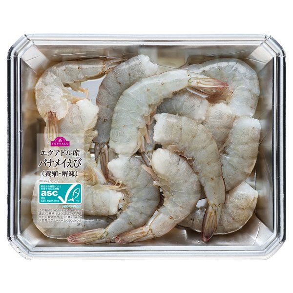 エクアドル産ASC認証バナメイエビ(養殖)13/20 14尾