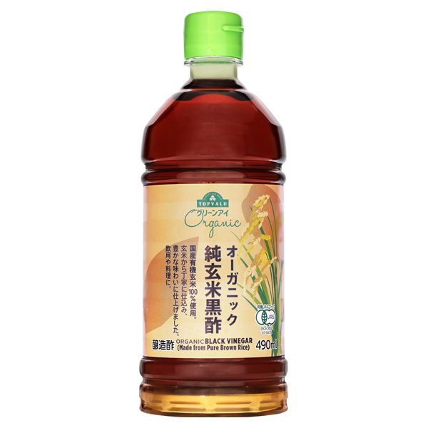 オーガニック 純玄米黒酢