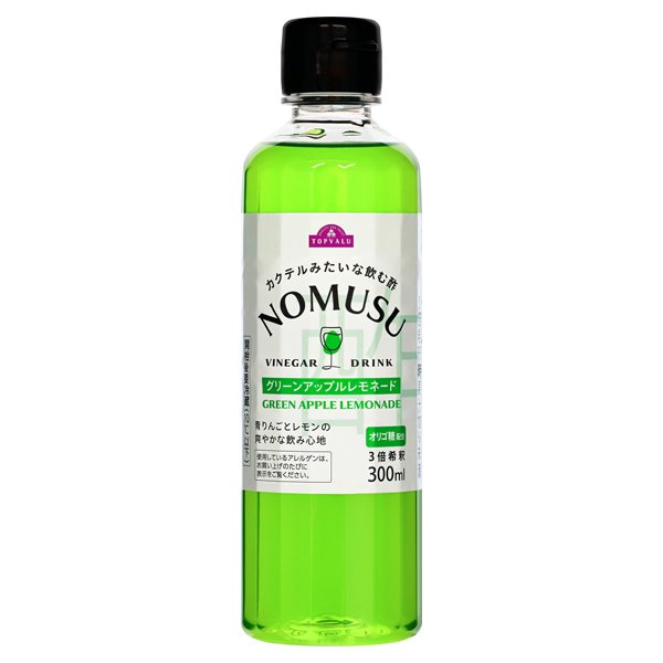 NOMUSU(のむ酢)グリーンアップルレモネード