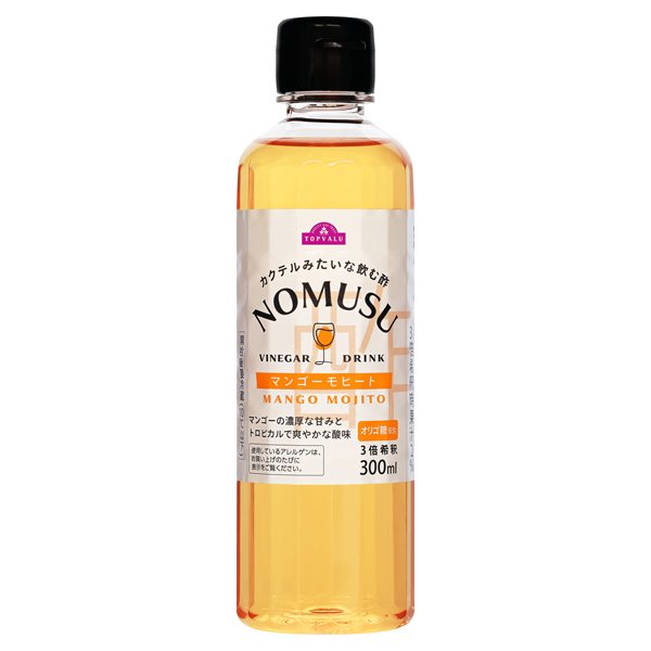 NOMUSU(のむ酢)マンゴーモヒート