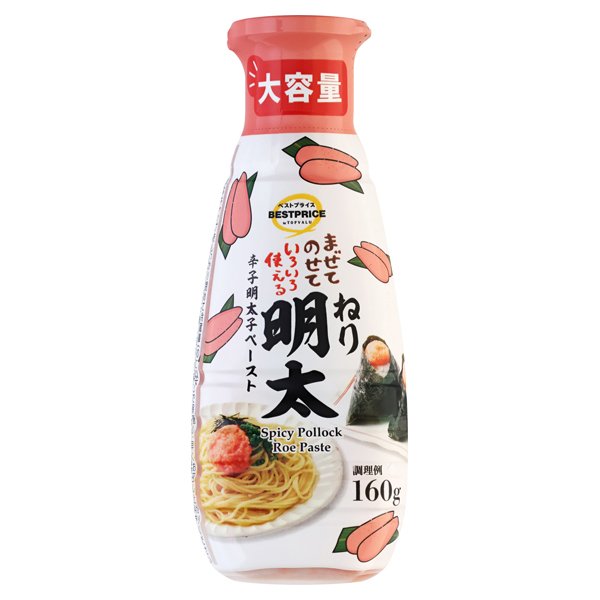 ねり明太(辛子明太子ペースト)