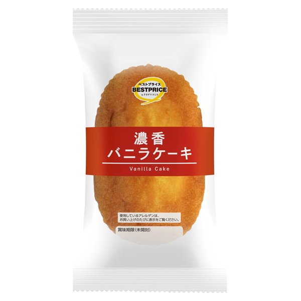 濃香バニラケーキ