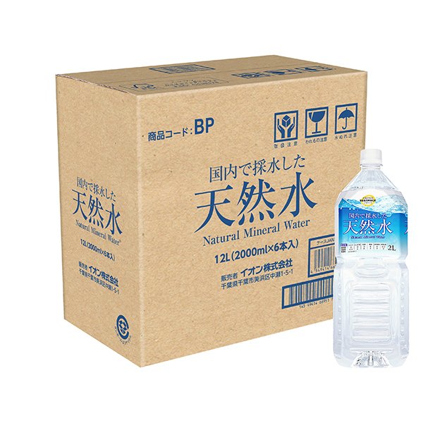 天然水(養老)<ケース>