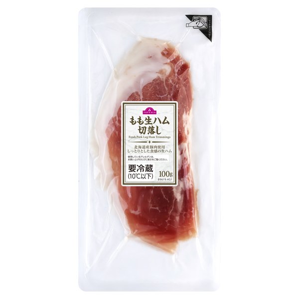 北海道産豚肉使用 もも生ハム切落とし