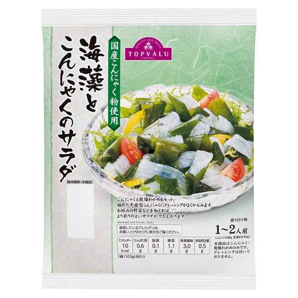 海藻とこんにゃくのサラダ