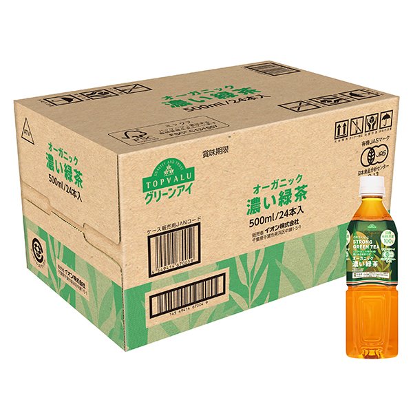 オーガニック 濃い緑茶(まいばすけっと専用)<ケース>