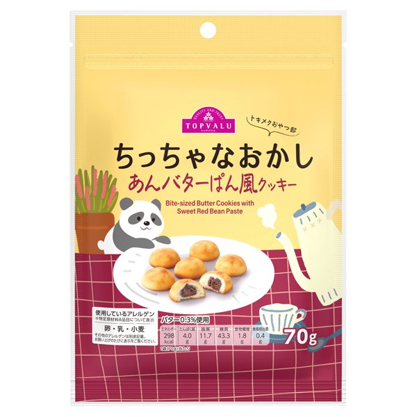 トキメクおやつ部 あんバターぱん風クッキー