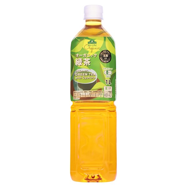 オーガニック 緑茶