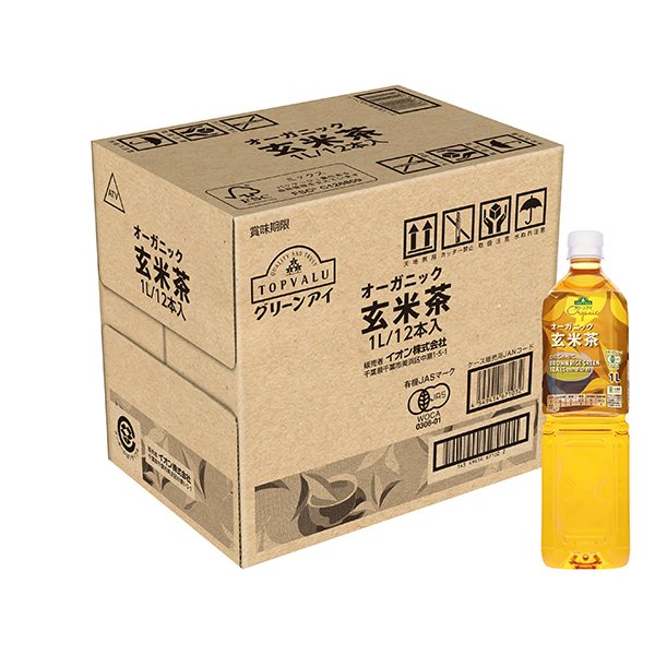 オーガニック 玄米茶<ケース>