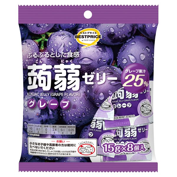 蒟蒻ゼリー グレープ味