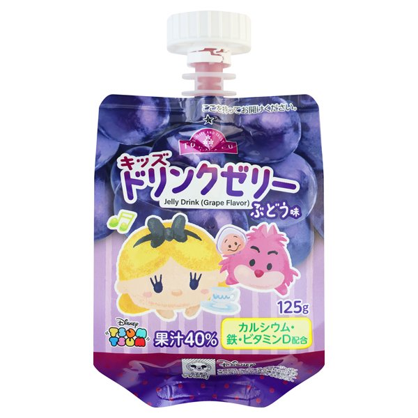 ディズニー キッズドリンクゼリー ぶどう味