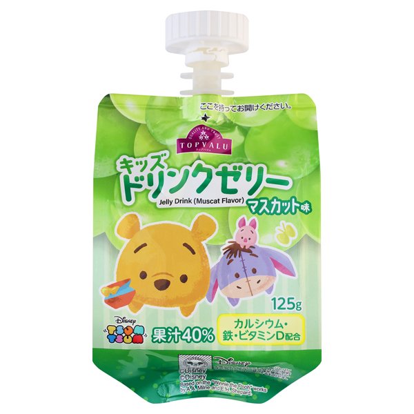 ディズニー キッズドリンクゼリー マスカット味