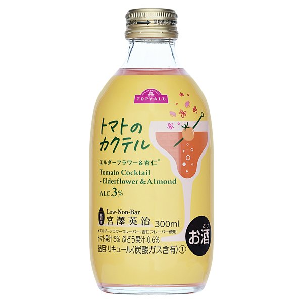 トマトのカクテル エルダーフラワー&杏仁
