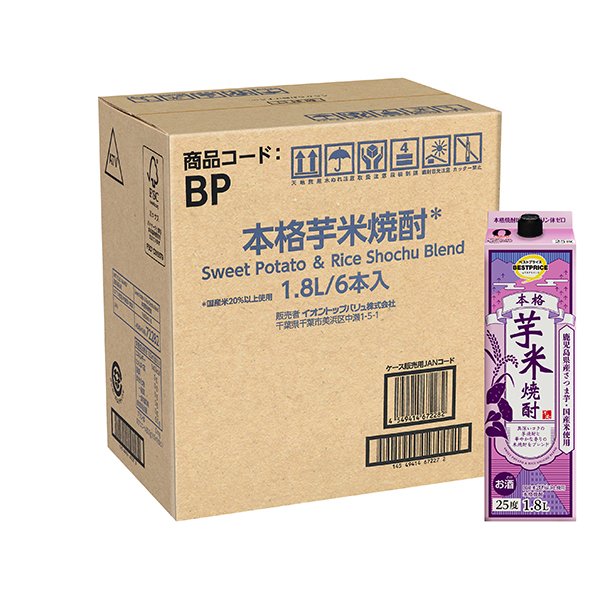 本格芋米焼酎<ケース>