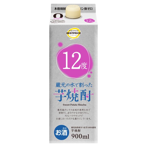 蔵元の水で割った芋焼酎