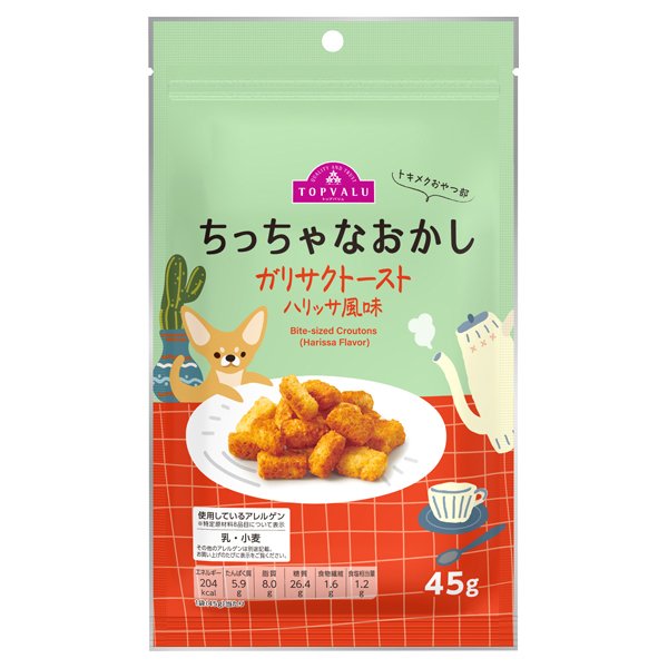 トキメクおやつ部 ちっちゃなおかし ガリサクトースト ハリッサ風味