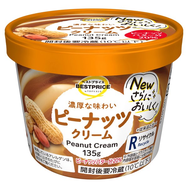 ピーナッツクリーム